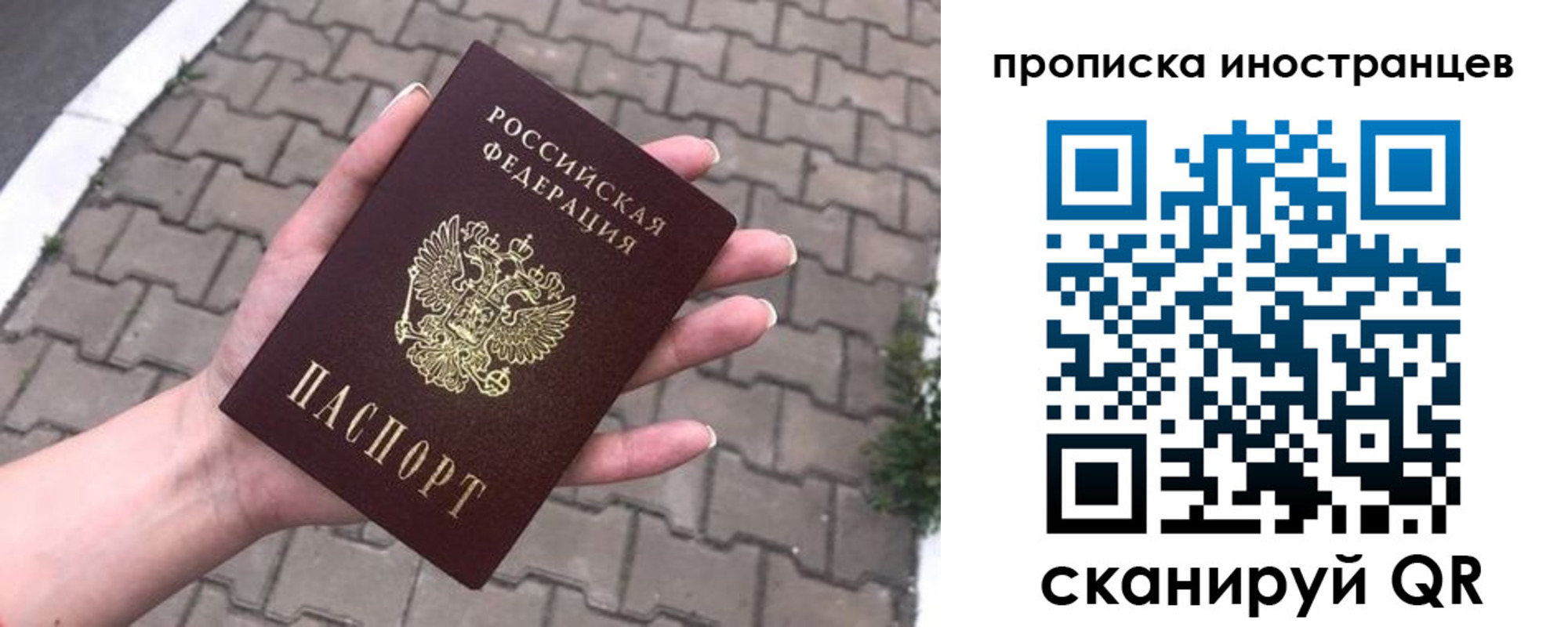 регистрация для школы в Краснотурьинске