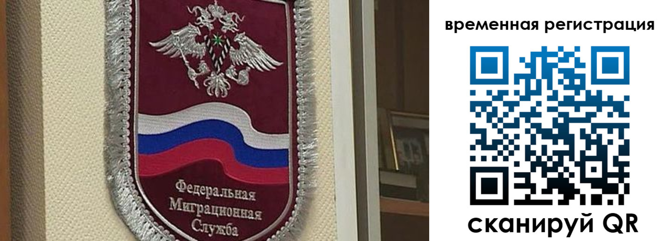 прописка законно в Краснотурьинске