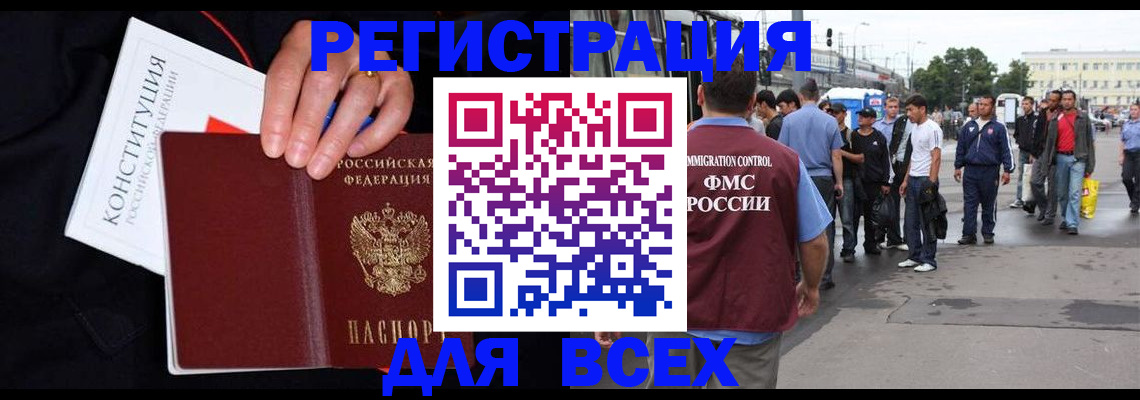 прописка от собственника в Краснотурьинске