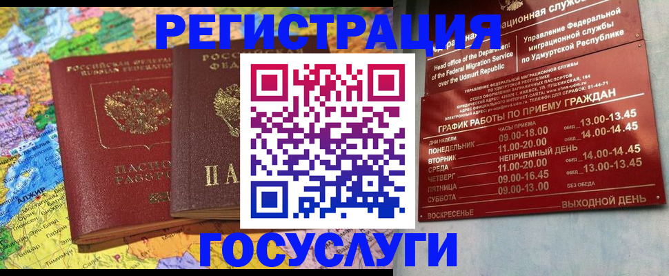 найти адрес прописки в Краснотурьинске